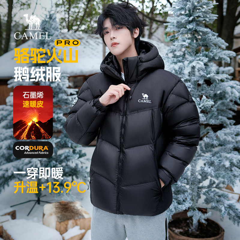 「鹅绒」厚面包（90绒子/700蓬）