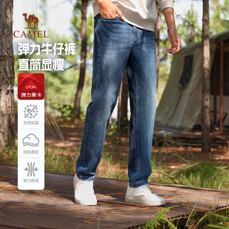 骆驼男装莱卡弹力牛仔裤男款直筒2026春季抑菌休闲加绒长裤子