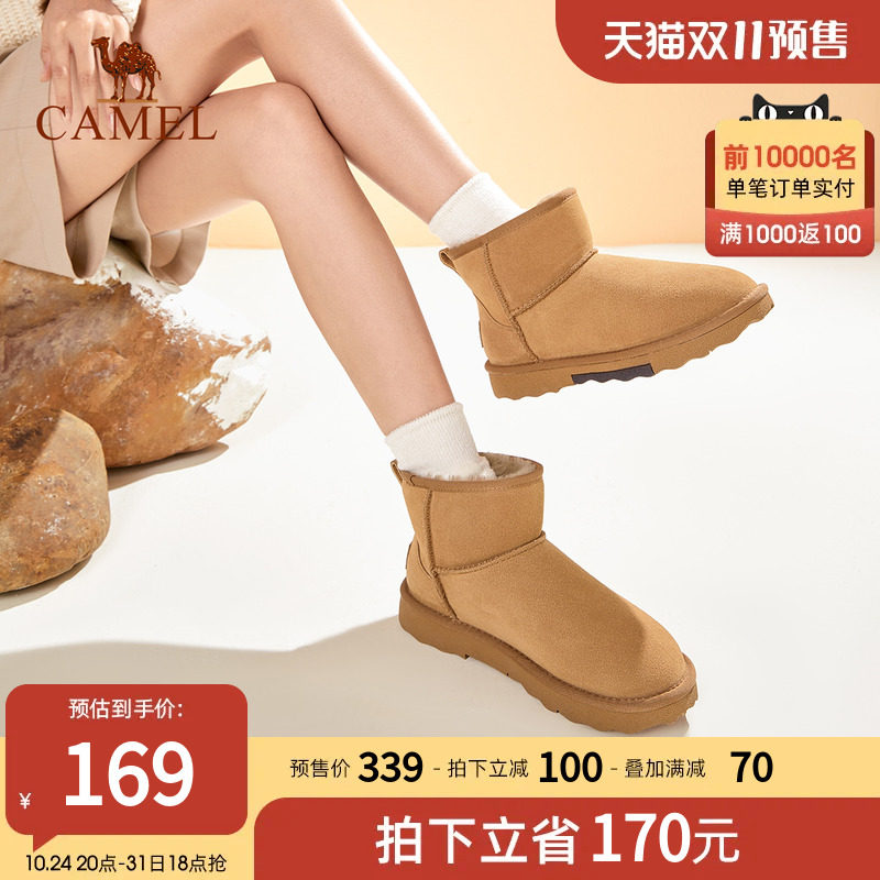 双11预售骆驼女鞋2023冬季新款加绒雪地靴女皮毛一体保暖靴棉鞋怎么样,好用不?