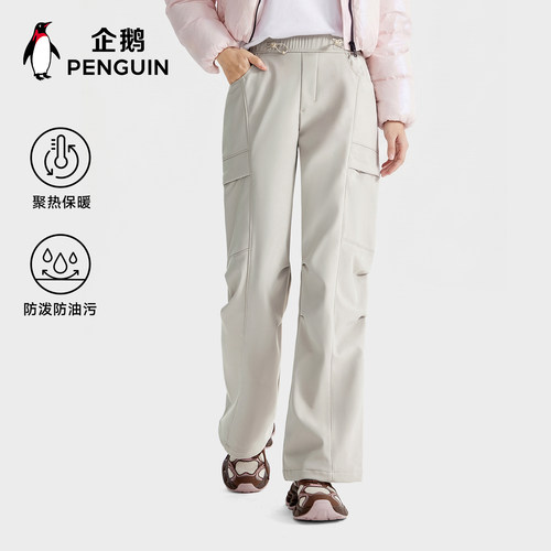 企鹅直筒工装软壳裤阔腿束脚两穿