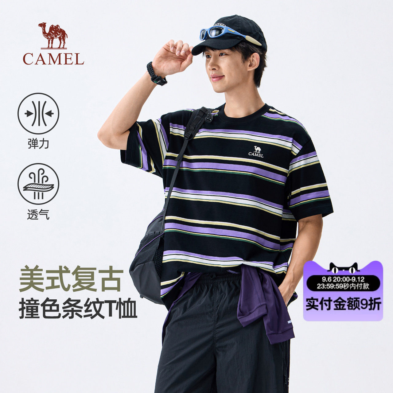 骆驼男装美式复古风条纹短袖t恤男夏季2026新款印花撞色宽松半袖图片