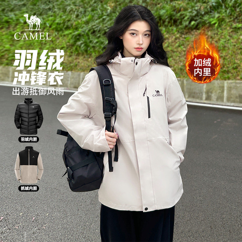 骆驼冲锋衣女装2025春秋外套户外防风防暴雨进藏登山服浅卡其
