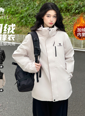 骆驼冲锋衣女装2025春秋外套户外防风防暴雨进藏登山服浅卡其