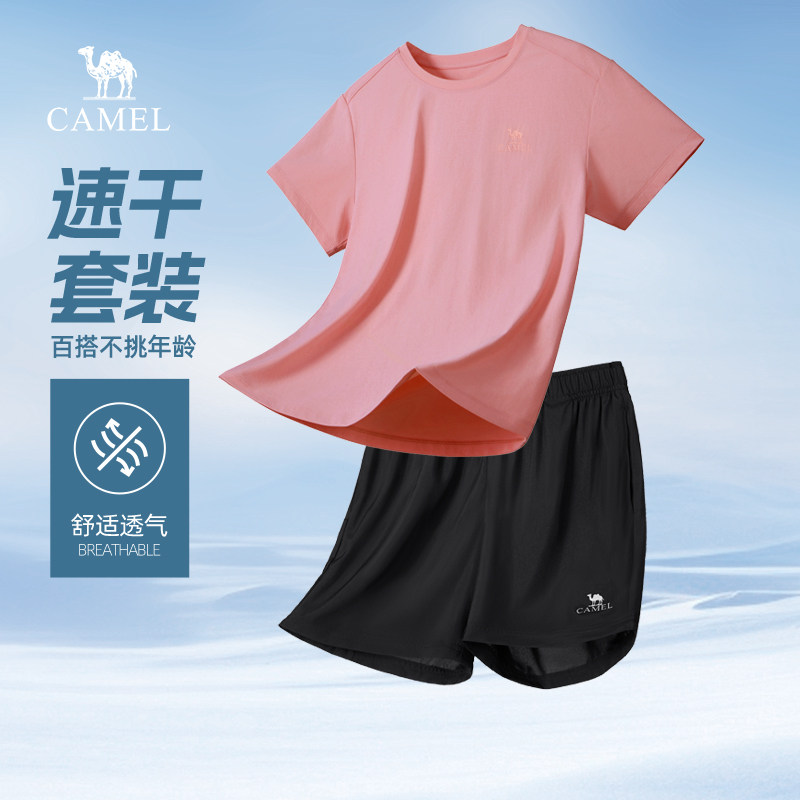 骆驼女装速干运动套装夏季2026新款情侣跑步健身服短袖t恤短裤