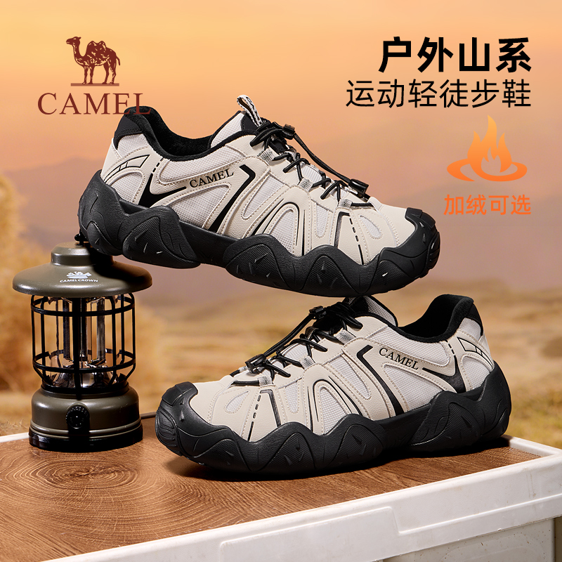 透气网布防撞鞋头软弹中底