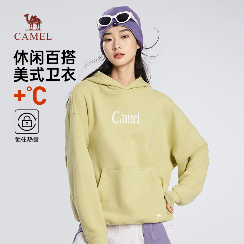 卫衣骆驼男女同款美式连帽