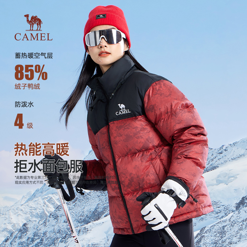 骆驼火山羽绒服情侣同款