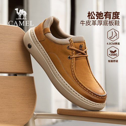 骆驼皮鞋复古厚底板鞋工装鞋