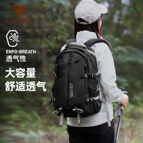 骆驼专业减负户外背包大容量