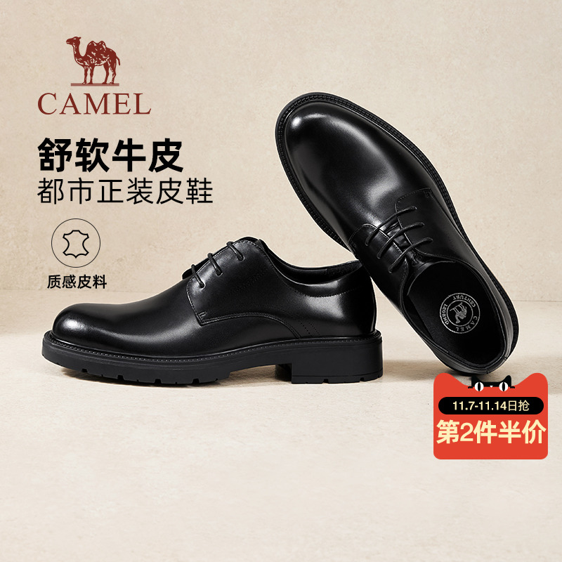 舒软牛皮11CM宽头增高3.5CM