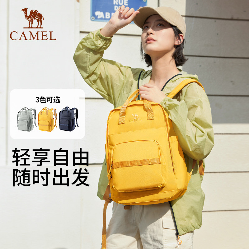 骆驼双肩包轻便妈咪包旅行背包书包轻量化男女通勤户外运动包
