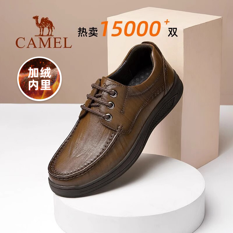 骆驼2021秋冬加绒皮鞋