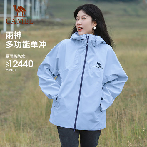 骆驼户外硬壳单层冲锋衣