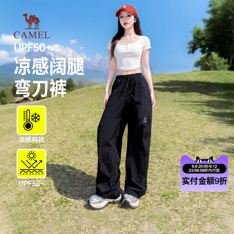 骆驼弯刀裤女装2026夏季新款户外凉感防晒工装裤薄款休闲长裤子图片