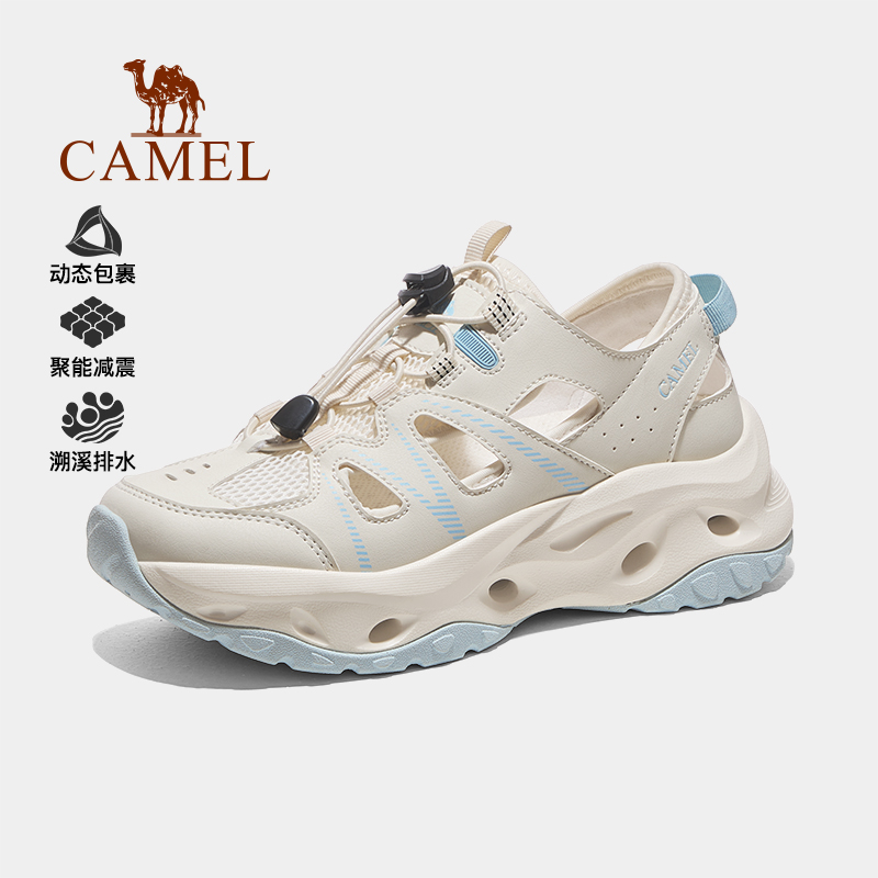 骆驼女鞋2025夏新款镂空透气运动凉鞋涉水户外溯溪鞋休闲沙滩鞋