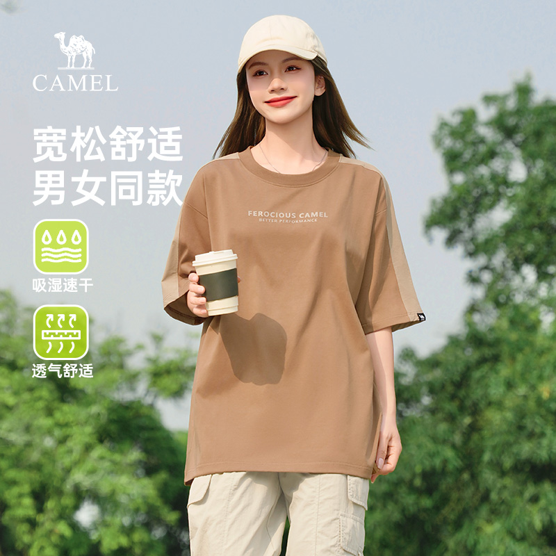 骆驼女装速干T恤2025夏季新款时尚撞色休闲宽松亲肤透气短袖男