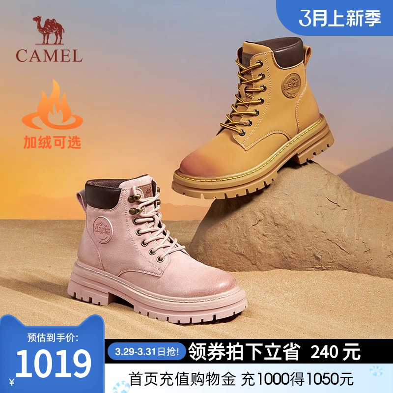 camel时尚休闲时装靴厚底