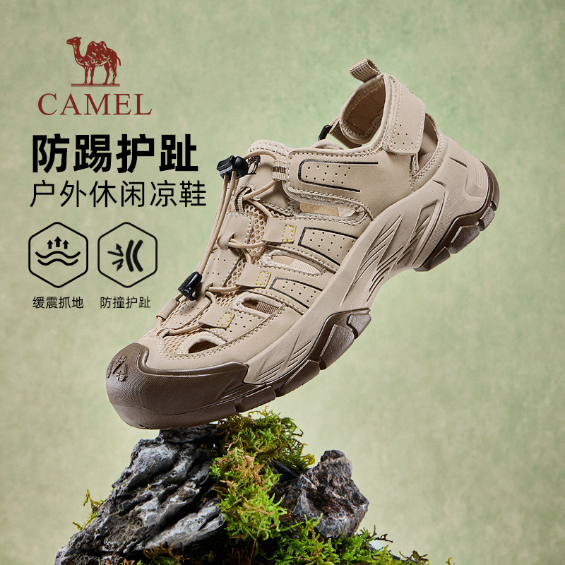 骆驼男鞋溯溪鞋2026新款夏季防撞透气户外运动男士凉鞋沙滩鞋外穿