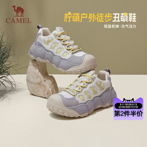 骆驼女鞋2026秋季时尚板鞋女潮流百搭户外丑萌鞋女鞋