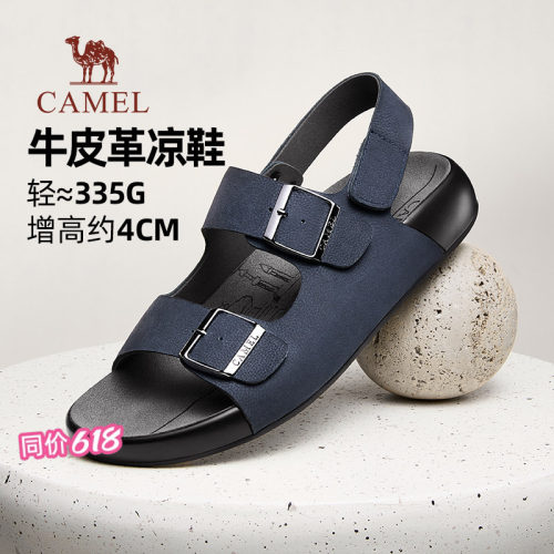 骆驼百搭牛皮革凉鞋男