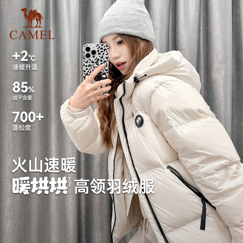 [暖噗噗]骆驼户外熊猫羽绒服女