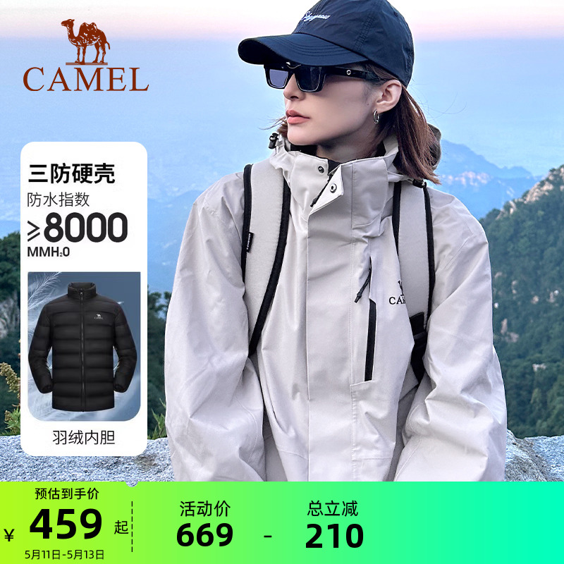 camel户外骆驼登山服装防水