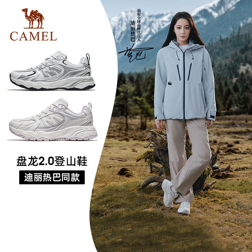 骆驼盘龙2.0户外登山鞋复古减震