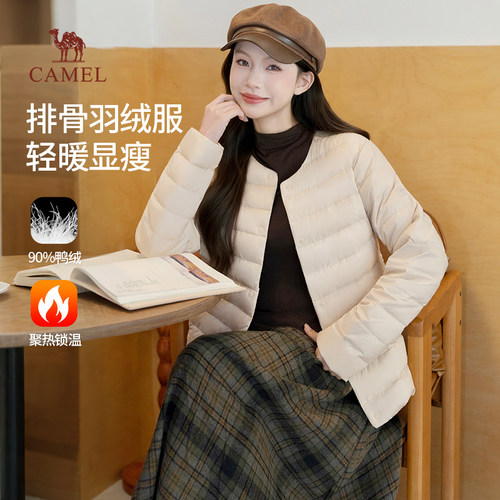 骆驼火焰轻薄羽绒服女装2026秋冬新款户外百搭抗静电排骨羽绒外套