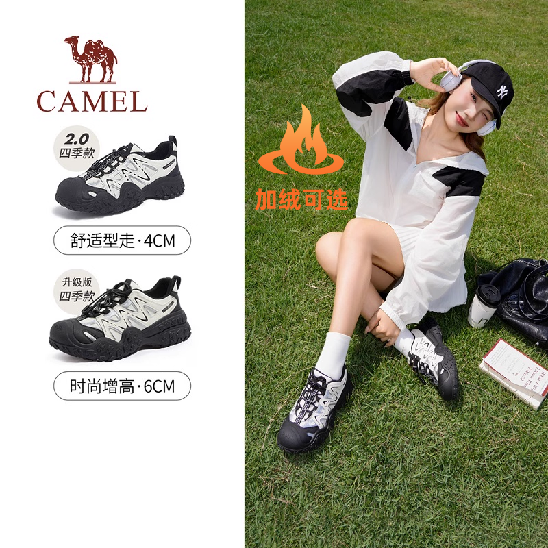 骆驼丑萌鞋防滑增高厚底运动鞋女