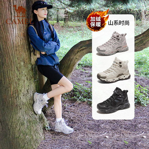 骆驼高帮登山鞋女防水防滑徒步鞋