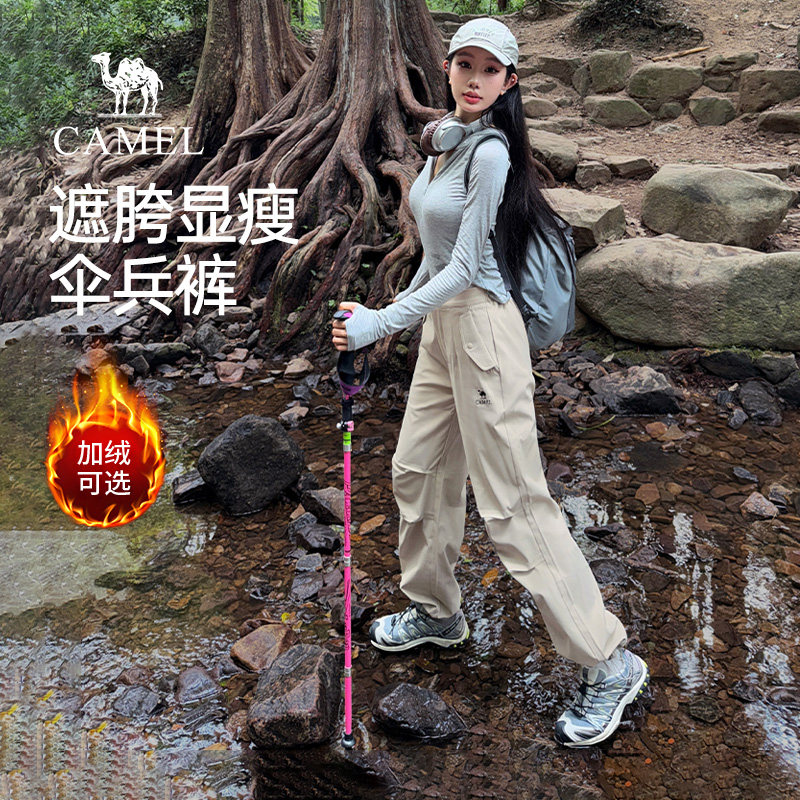骆驼工装伞兵裤女装2026秋冬休闲徒步防水户外运动登山冲锋裤子