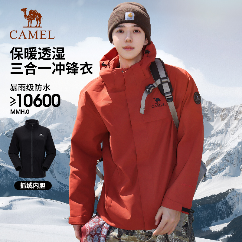 骆驼绯影红冲锋衣男2025年款