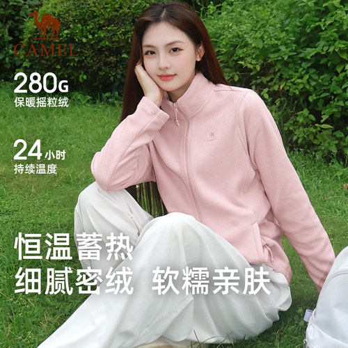骆驼户外抓绒衣女秋冬款