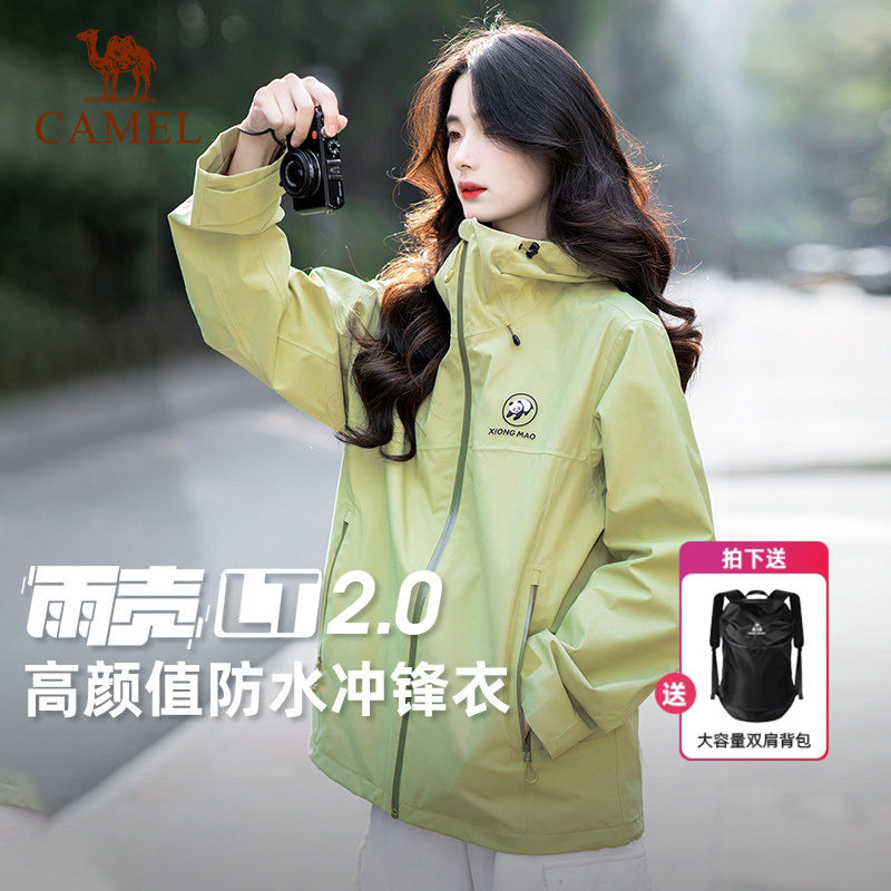 88VIP���콵������ջ��� ��è����� Ů�� 2026���� �����ˮ ��ɽͽ������ �п� 163.8Ԫ+11.98Ԫ�Խ�ң���յ���