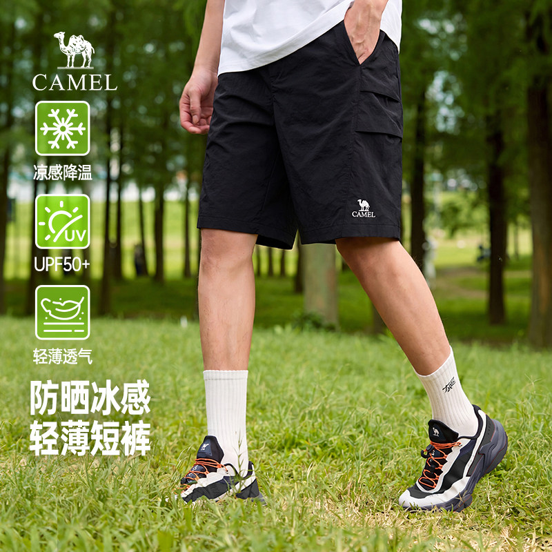 骆驼休闲短裤男士夏季2026新款轻薄防晒透气宽松户外速干五分裤子