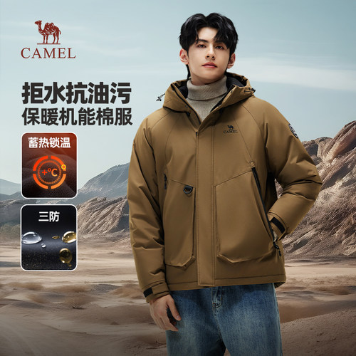 骆驼男装工装棉服男秋冬季2025新款棉衣加绒加厚防水棉夹克外套男