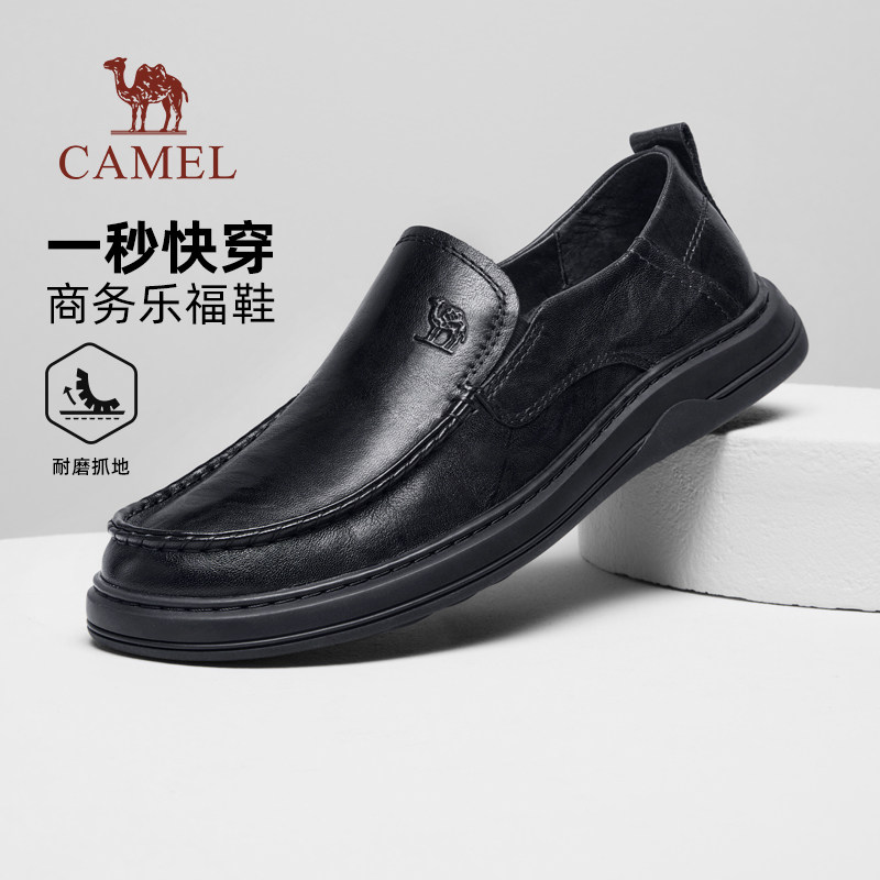 骆驼男鞋2026春季新款舒适快穿经典商务真皮软底爸爸男士休闲皮鞋