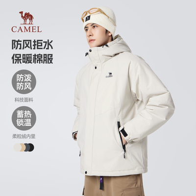 骆驼山海夹克男女加绒加