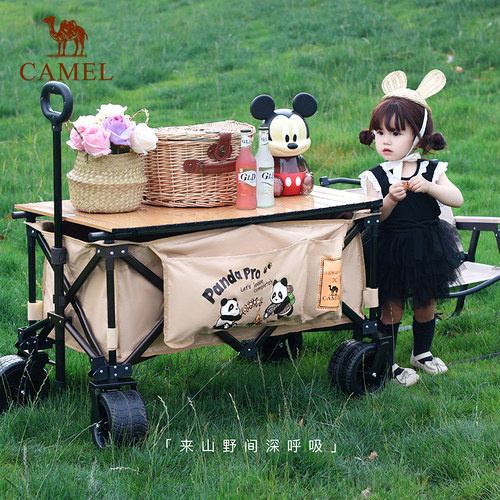 骆驼户外露营车拖拉车