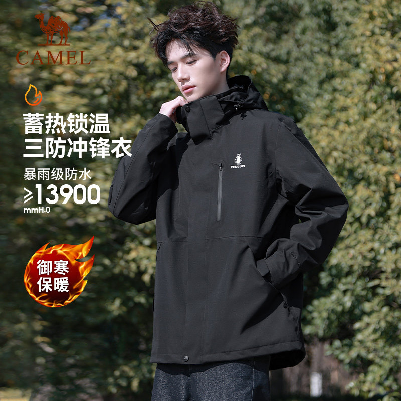 企鹅黑色冲锋衣男款2026三合一秋冬户外加绒防风旅行登山服外套女
