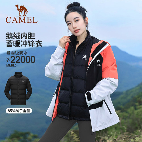 王俊凯同款滑雪服鹅绒