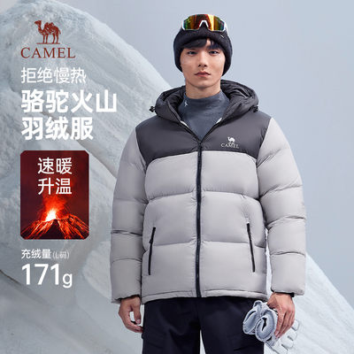 骆驼休闲日常男装羽绒服