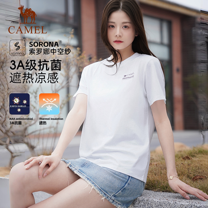 骆驼速干T恤女春夏款2025新款户外跑步运动吸湿透气圆领纯色短袖