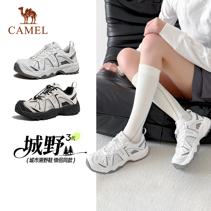 骆驼城野3代登山鞋女鞋2026春夏新款跑步透气户外徒步休闲运动鞋