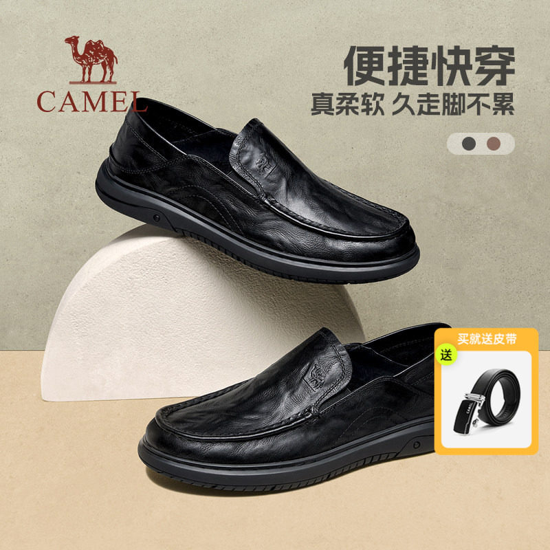 骆驼男鞋黑色商务新款婚宴中年真皮软...
