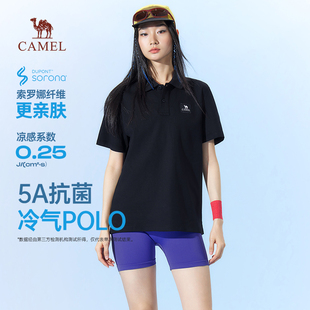 新款 骆驼女装 2026夏季 polo衫 5A抗菌索罗娜透气休闲翻领T恤男 短袖