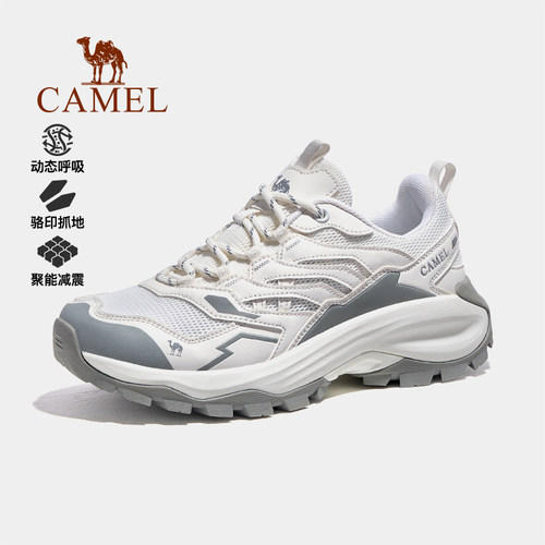 骆驼昆仑山PRO户外登山鞋防滑