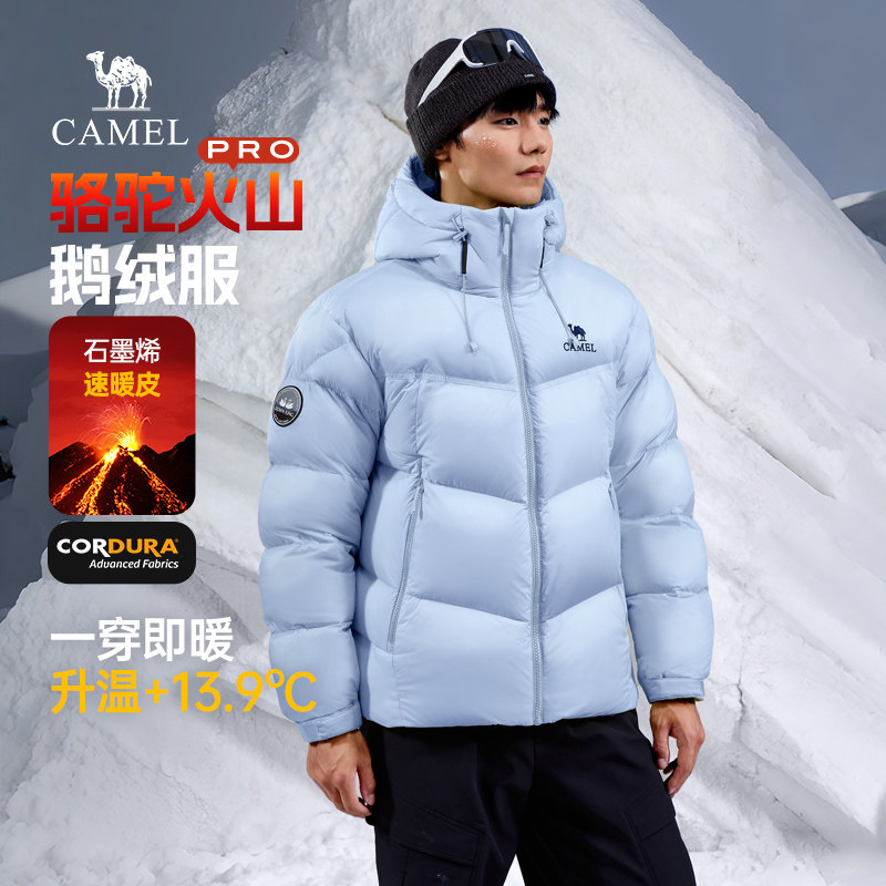 迪丽热巴同款骆驼火山PRO鹅绒服男2025秋冬季新款羽绒服男装外套