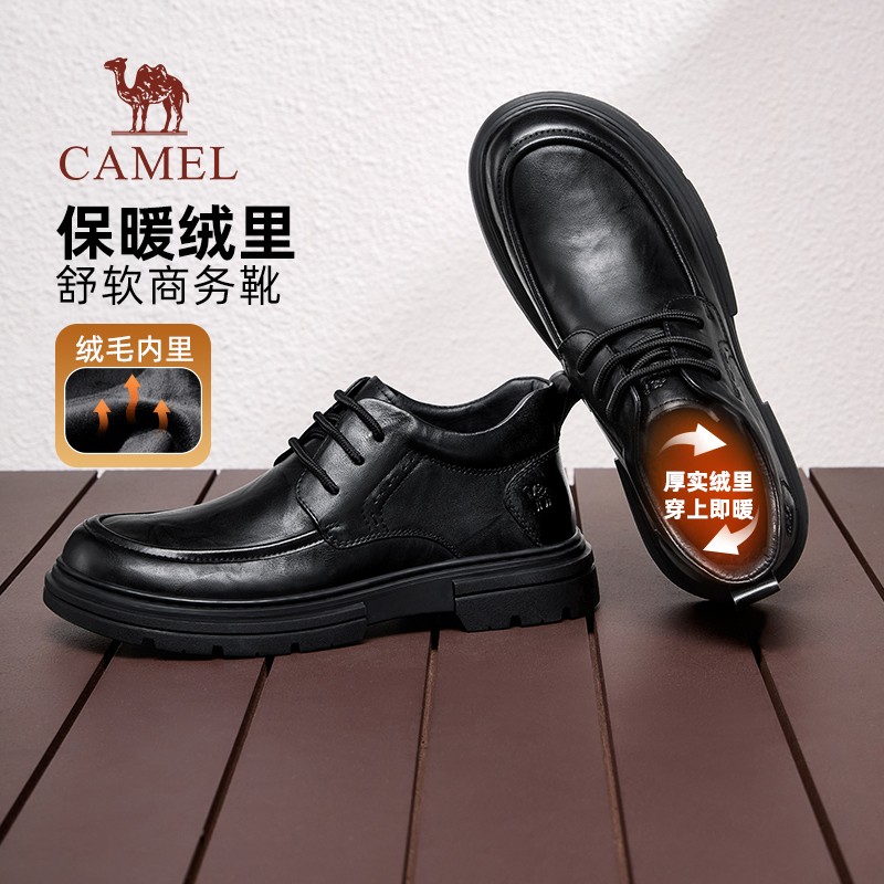 保暖绒里火烧云牛皮革