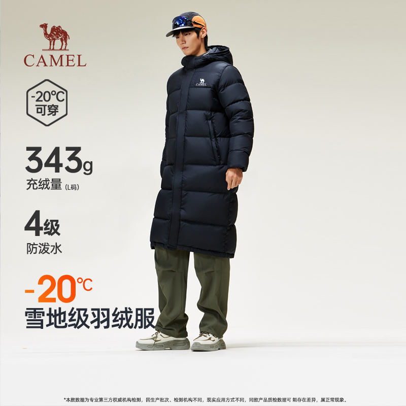 骆驼保暖旅游男装羽绒服